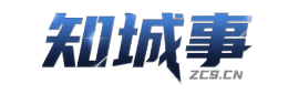 知城事通辽信息平台
